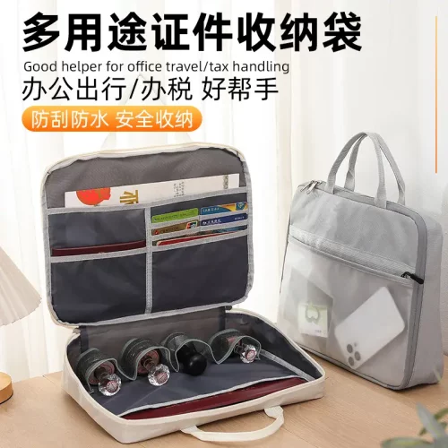 印章证件收纳包营业执照文件存折