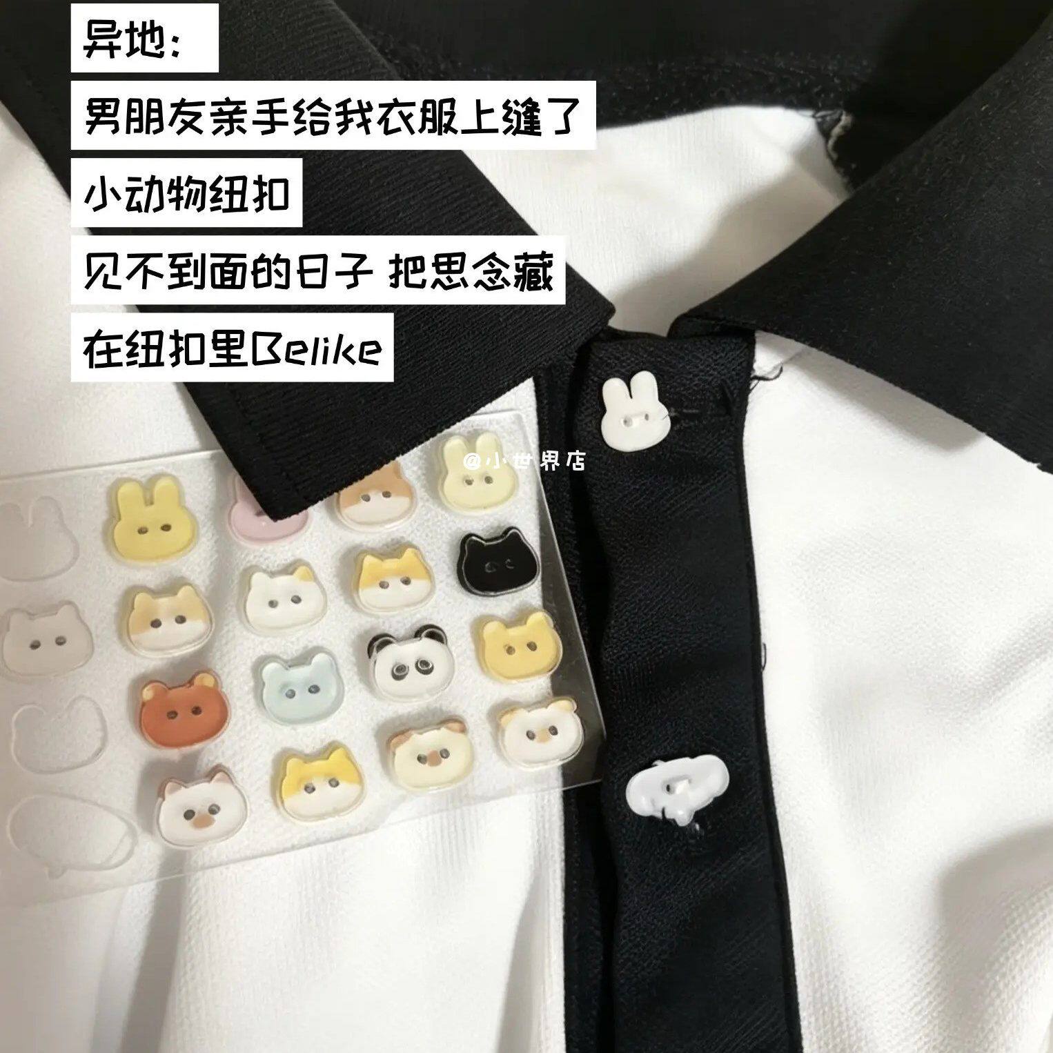 高颜值动物纽扣合集卡通可爱空心个性立体diy校服娃衣纽扣配件