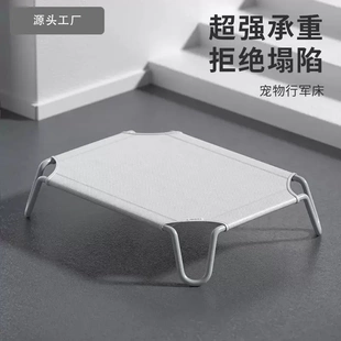 狗窝四季通用春夏秋冬狗狗床宠物离地狗垫子中型大型犬行军床