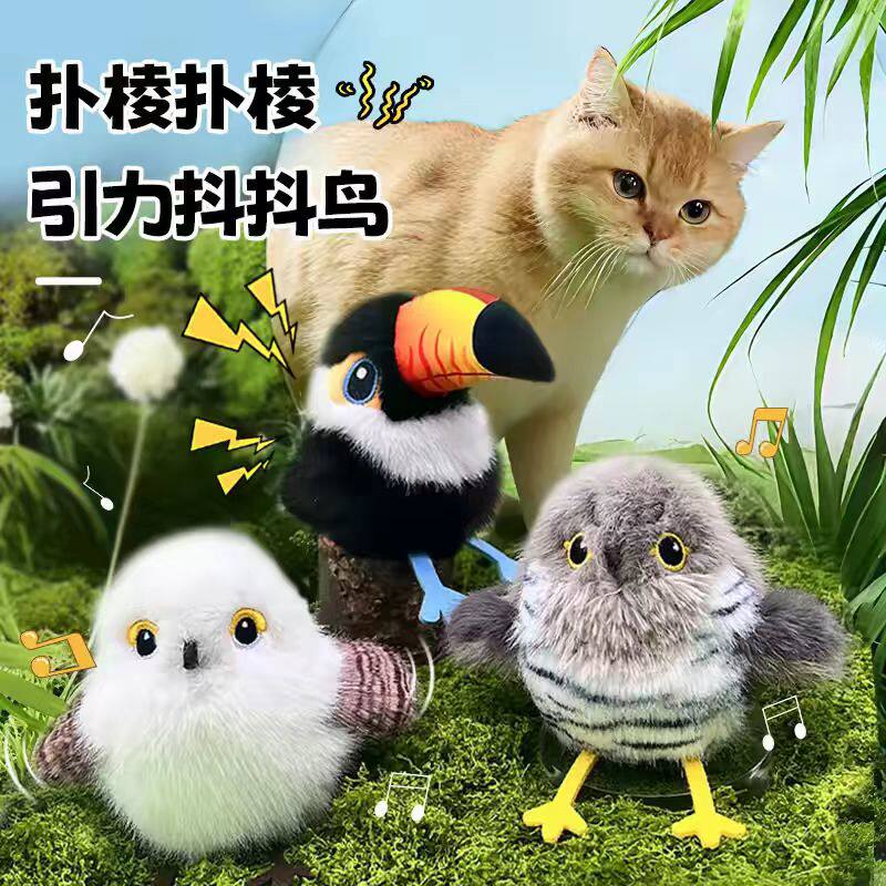 宠有引力扑腾小肥啾猫咪自嗨解闷