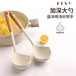 汤勺高档精致硅胶勺子家用长柄大号盛汤漏勺汤勺食品级滤油勺粥勺