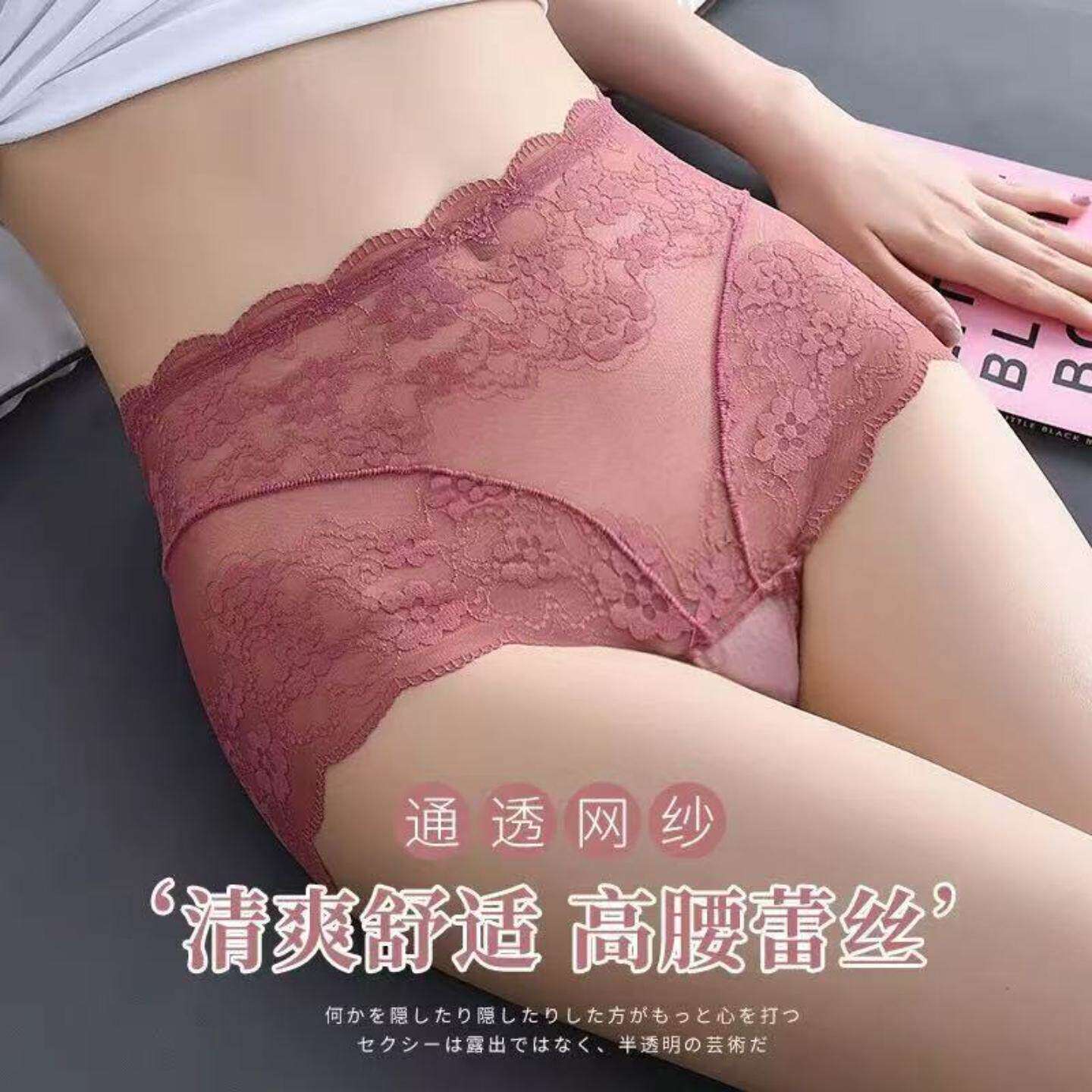 新款高腰收腹提臀束腹内裤女大码蕾丝性感薄款网纱无痕塑身美体裤