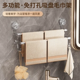 挂架带挂钩家用浴巾收纳杆 浴室卫生间吸盘毛巾架免打孔置物架拖鞋