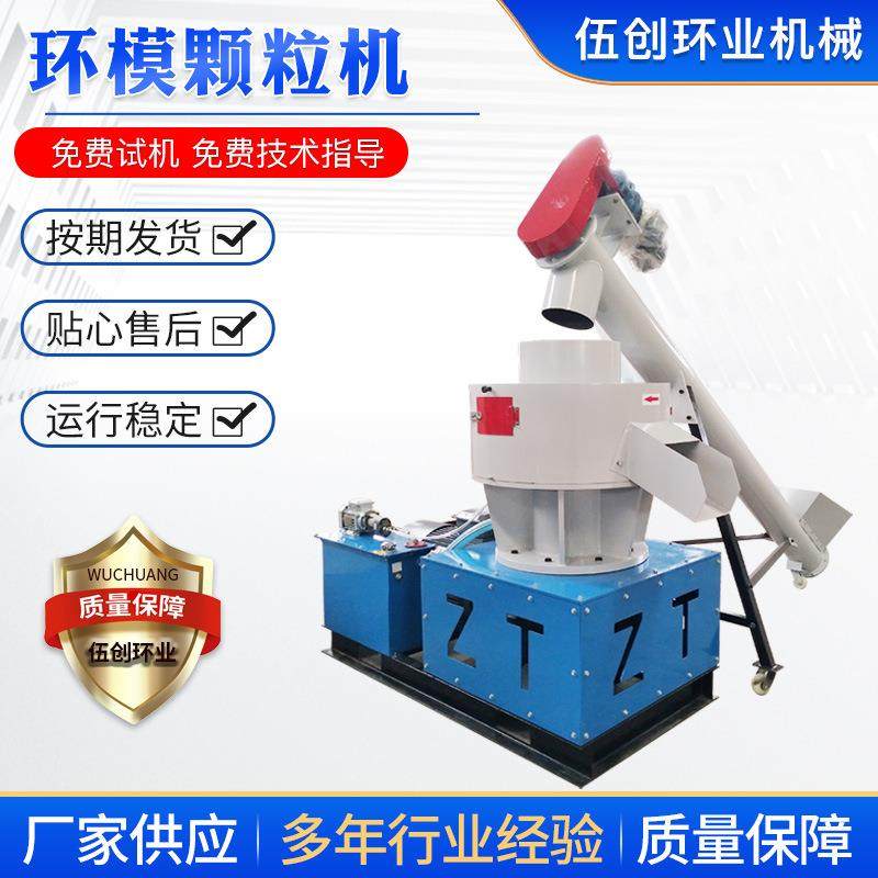 中小型秸秆颗粒机设备价格厂家现货活性炭废弃松木锯末木屑颗粒机