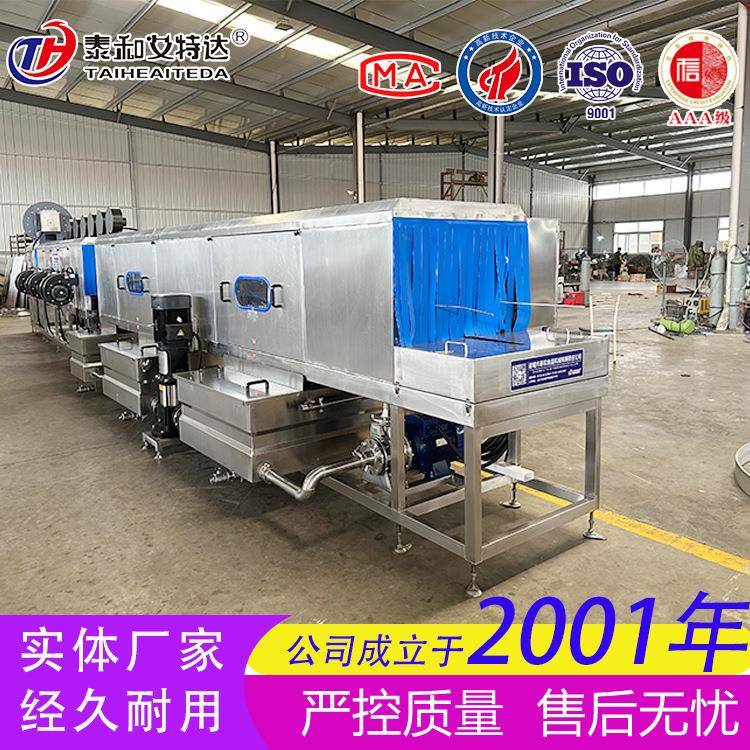 食品塑料周转筐清洗机网眼篮筐高压喷淋清洗机果蔬筐洗筐设备