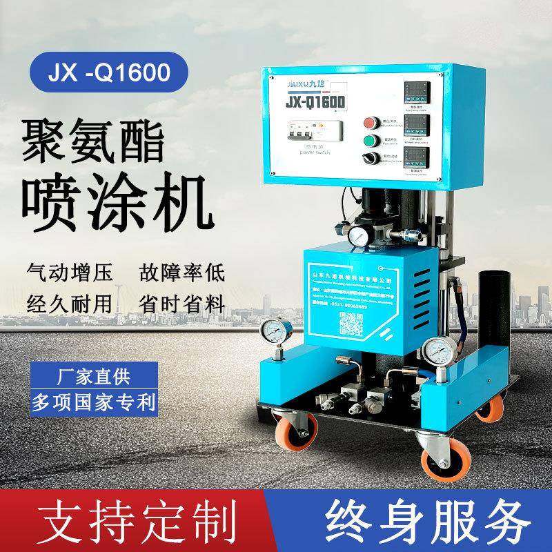 工厂直供小型聚氨酯喷涂机集装箱保温冷库保冷高压发泡设备价格,五金/工具,其他机械五金,淘宝优惠券,粉丝福利购,淘宝优惠卷