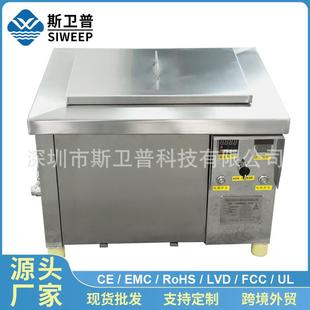 厂家直供超声波清洗机工业用80KHZ高频除油除垢实验室超声波设备