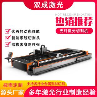 12000W管板一體激光切割機廠家免費試樣選型板管兩用激光切割機