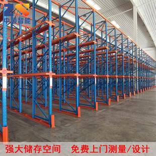 惠州货架厂生产直营化工厂仓库用重型先进后出驶入式 通廊仓储货架