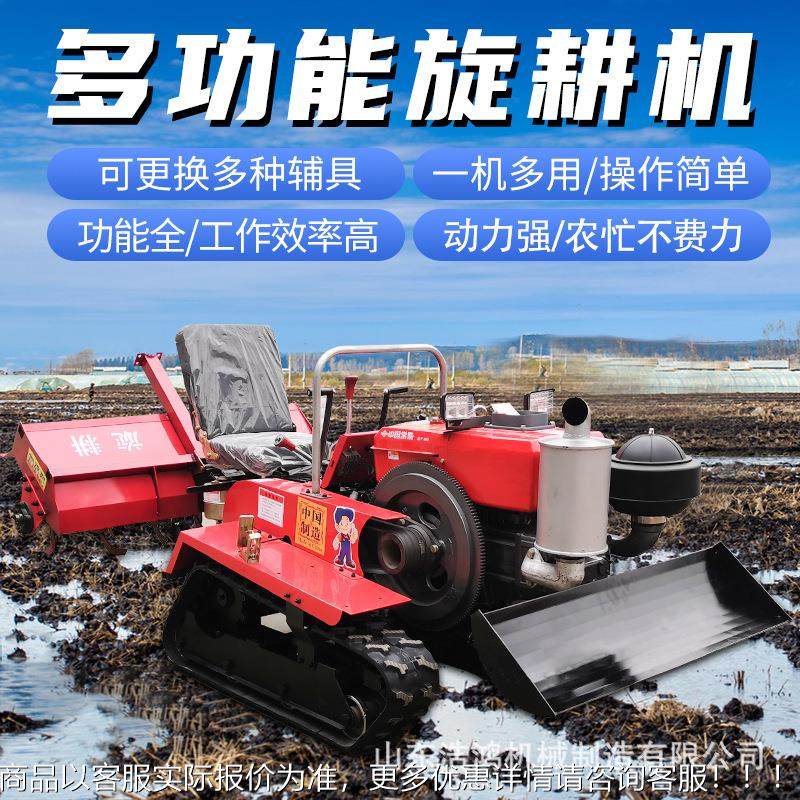 履带座驾机园 果自走履带耕地水旱两用HTY柴油5-40马2力,农机/农具/农膜,耕种机械/微耕机/开沟机,淘宝优惠券,粉丝福利购,淘宝优惠卷