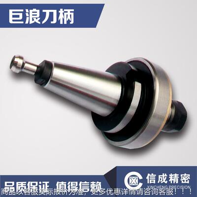 德国巨浪刀柄中CH0-ER16CH0-ER1 加工心使用柄 刀轴带承 SFX厂家
