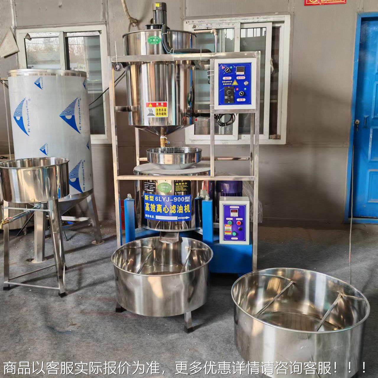 不LIQ锈钢水化心过滤体搅机全自动水化拌精炼滤离油一机菜籽油过