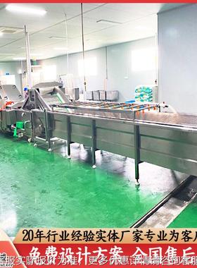 鸭舌解洗线 QJL不锈钢全自动肉冻制品加工清流水设备 冻肉清洗线