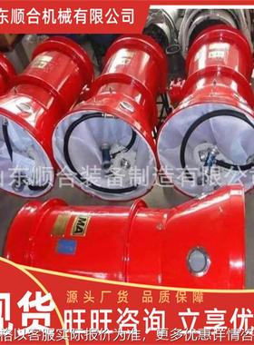 高倍数泡沫灭火装置 渗透性好 成本低BGP-800高倍数泡沫灭火装置