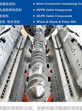 家供应高SKSKW105料W四叶片往复造粒机用于P厂VC电缆填充