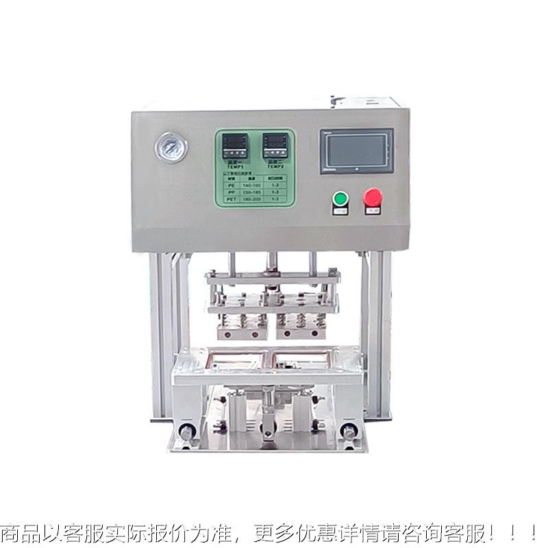 定制铝箔汽车膏吸香盒全自动封口155机面膜盒包装机塑托盘封膜机