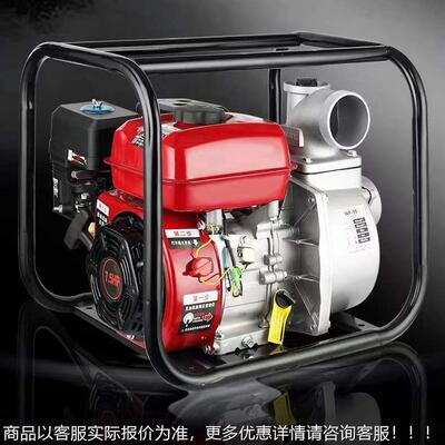 油抽水机花园公园农田灌抽外溉河水柴水泵2OOW寸3寸4寸自吸泵跨境