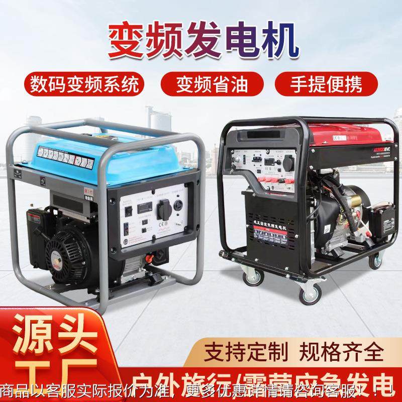 汽油频变发电/EVA机发电电焊两用无人机充电专用1/13/.2/3/4/4.55,农机/农具/农膜,发动机,淘宝优惠券,粉丝福利购,淘宝优惠卷