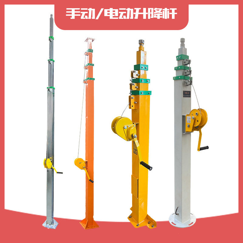 便携式手动升降杆移动电动液压伸缩杆桅杆3/4/6/9米照明灯杆跨境,五金/工具,线缆工具,淘宝优惠券,粉丝福利购,淘宝优惠卷