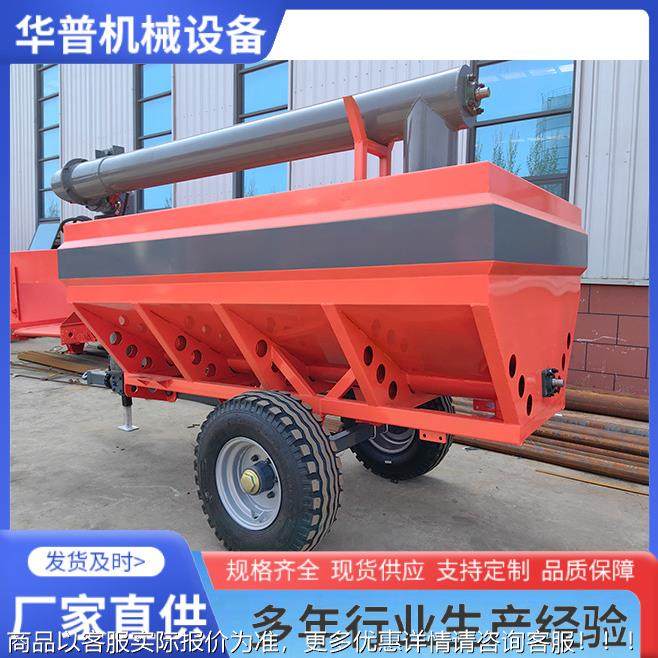 粮食转机炮加车 DRB吸粮运卸粮高机农用牵引化肥加肥肥机运粮倒粮,农机/农具/农膜,施肥机械,淘宝优惠券,粉丝福利购,淘宝优惠卷