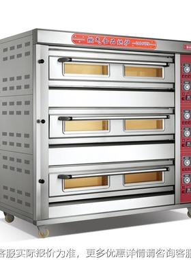 三九盘燃ACL-9Q气烤箱（标准型），烤s箱，层气烤箱O，ven,Ga ove