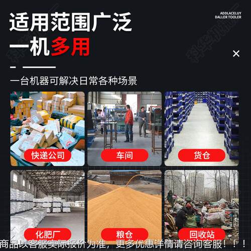 输送机带人字腿家用小型流ssj05折叠式爬坡输送水线装车卸货电传