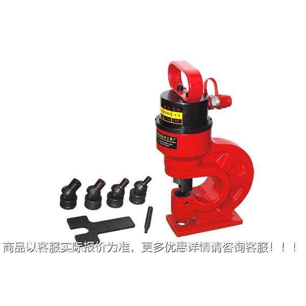 150孔mm铜VHR板铁板 携式母线加工机排折弯切断机 角便钢铜液压冲,农机/农具/农膜,农产品加工设备,淘宝优惠券,粉丝福利购,淘宝优惠卷