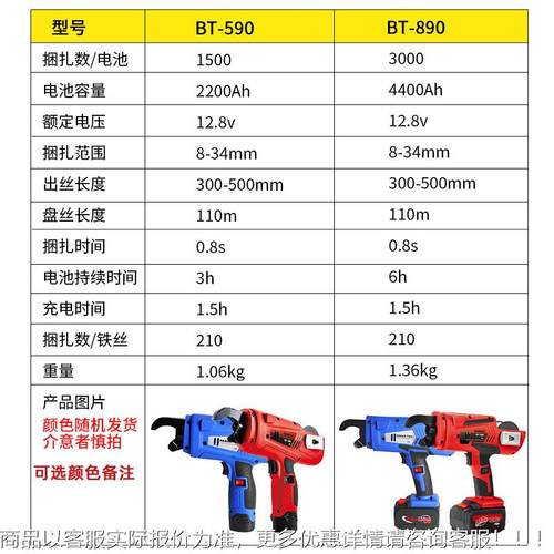 跨境款手持8QOO式全自动钢筋捆扎现货机-3电4mm可调节动款钢筋绑