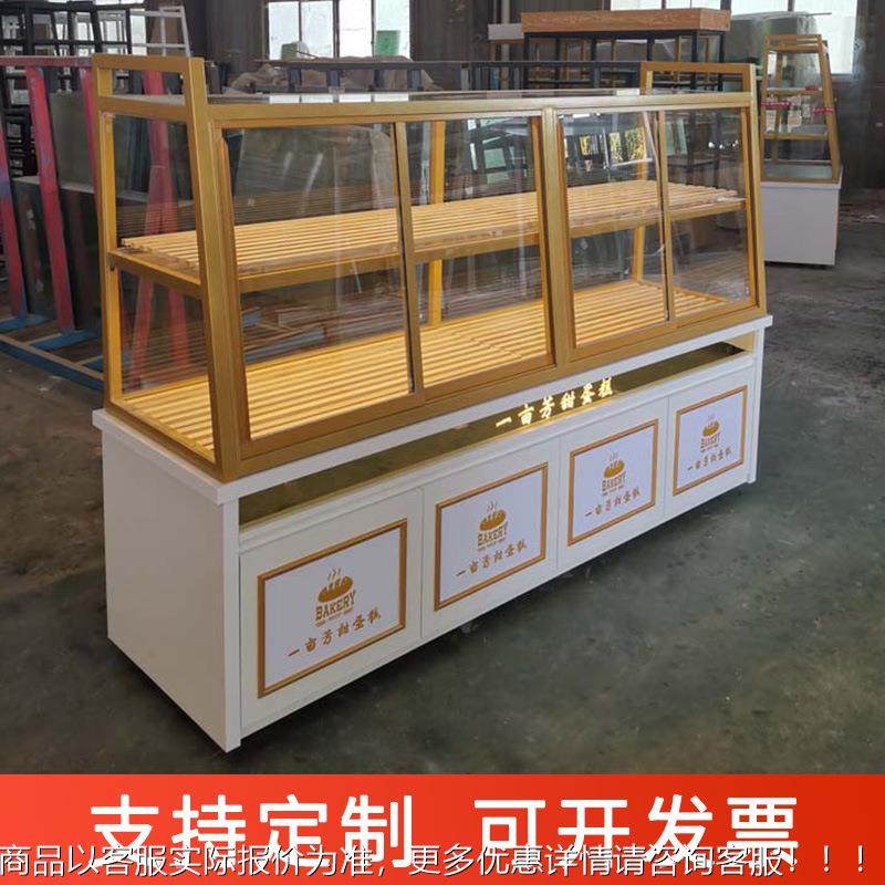 面包蛋玻璃展柜面包店糕店透明架货柜货柜台甜品糕蛋756糕点展示,商业/办公家具,展示柜/陈列柜/展示架/货柜,淘宝优惠券,粉丝福利购,淘宝优惠卷