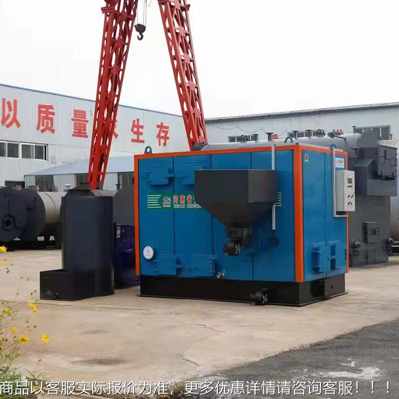 能环保生物产质蒸汽发生器 5节分钟多汽 无GQV需免检 立卧式燃料