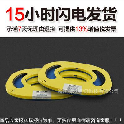 WESP锯A双金属1宽 立式锯床小盘带锯13*0.65*条可切不3锈钢棒料