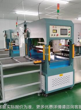 自动拖膜高波机全自周频动PVC膜结构高熔机非标定制自动走料裁接