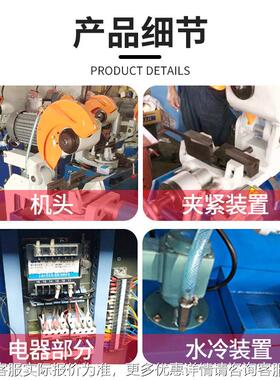 MC-4金25Y液压半动切管机高速切割管材切机无MIT毛刺自属切割管机