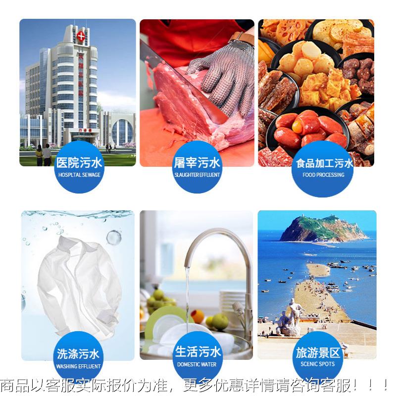 云厂南家一体化污水理处NMM-WSC设备一体机地埋农村医工业院污水