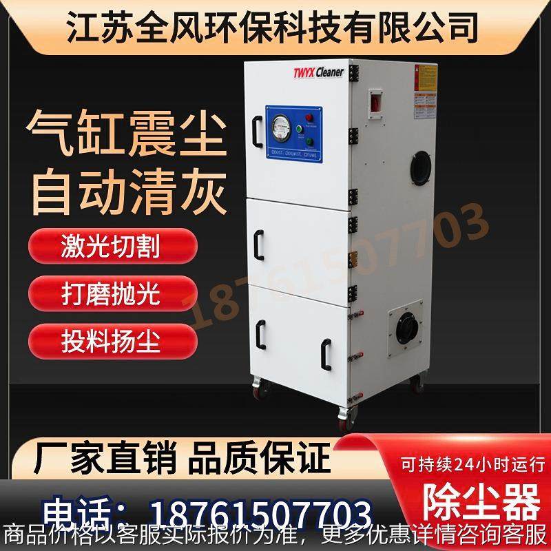 强吸力磨床吸尘器工业集尘器打磨收集器砂轮机工具磨灰尘收集,五金/工具,施工除尘器,淘宝优惠券,粉丝福利购,淘宝优惠卷
