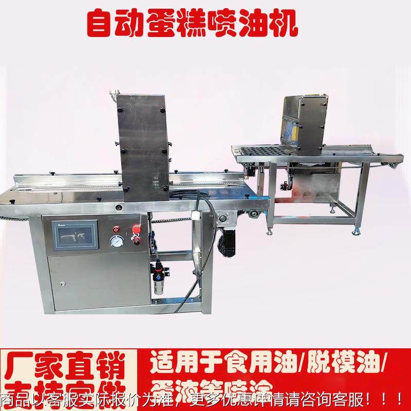 全国状发货米发糕蛋红糖糕糕模机具盘642刷油喷油机高级喷枪喷洒,厨房电器,其他商用厨电,淘宝优惠券,粉丝福利购,淘宝优惠卷