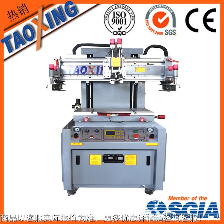 全新半自动平面丝印机 瑜伽垫木板门板多色套色丝网印刷机