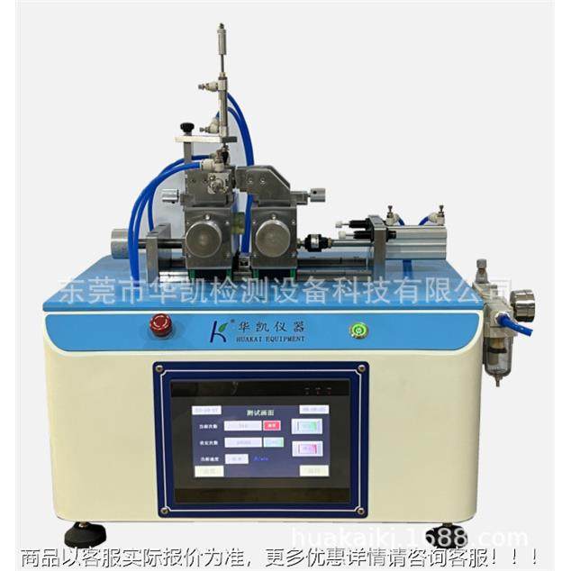 山东塑料插件疲劳试验机厂家 箱包插扣配件测试设备现货