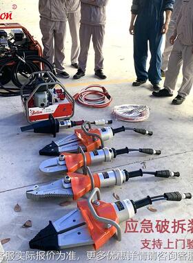加拆工定制液压破工具组撑00bs311/sp3ar液压剪切器剪扩钳扩张器