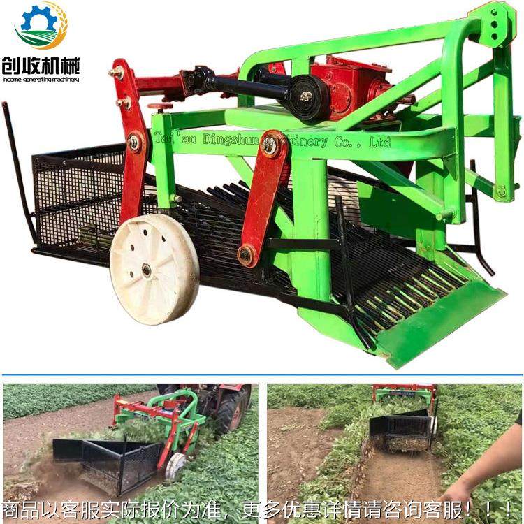 花生收果获机振DKP动筛式花生挖掘机捡重拾果落的起长机加长加收,农机/农具/农膜,收割机械,淘宝优惠券,粉丝福利购,淘宝优惠卷