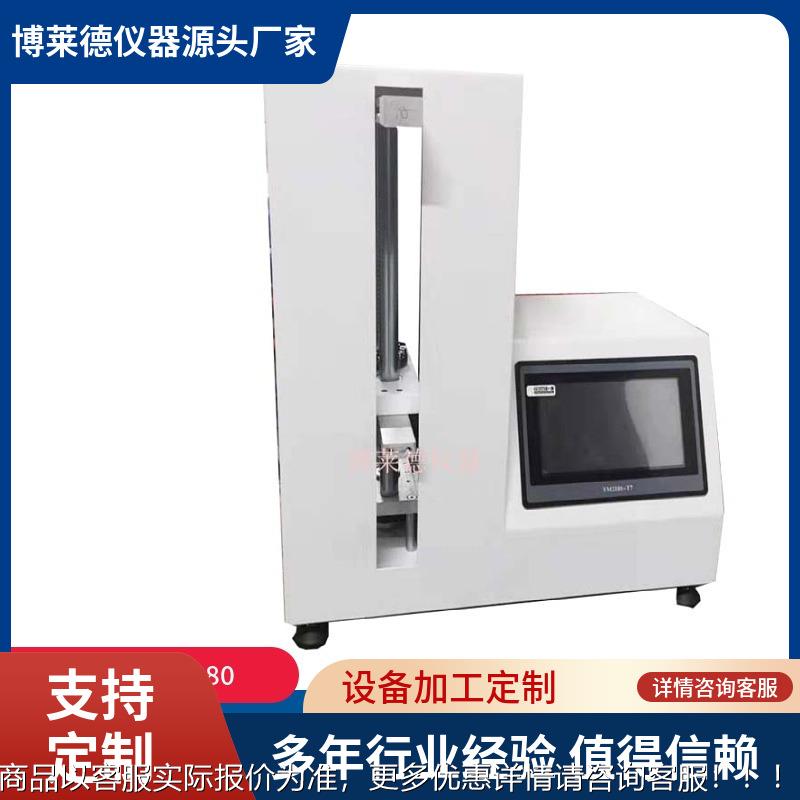 导管手柄连接强度测试仪导管圆锥接头连.接强度.测试仪