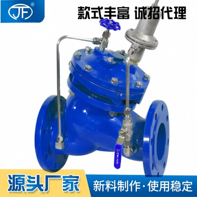 AX742X隔膜式安全泄压持压阀金钛厂家源头供货DN500材质铸钢
