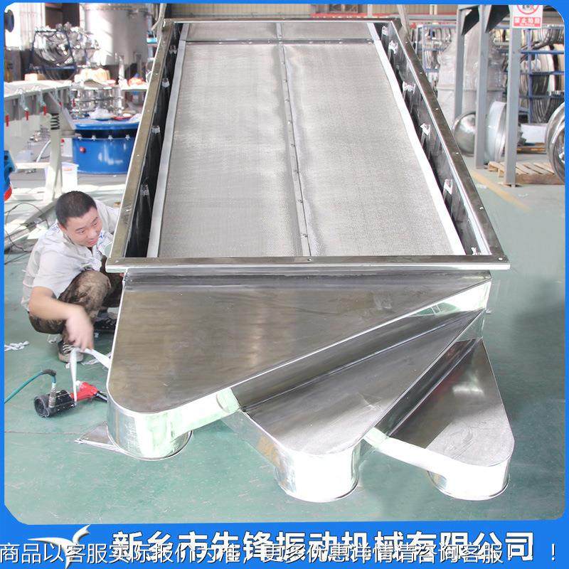 直线振动筛选机 震动筛分离设备 大小颗粒筛分设备 直线振动筛