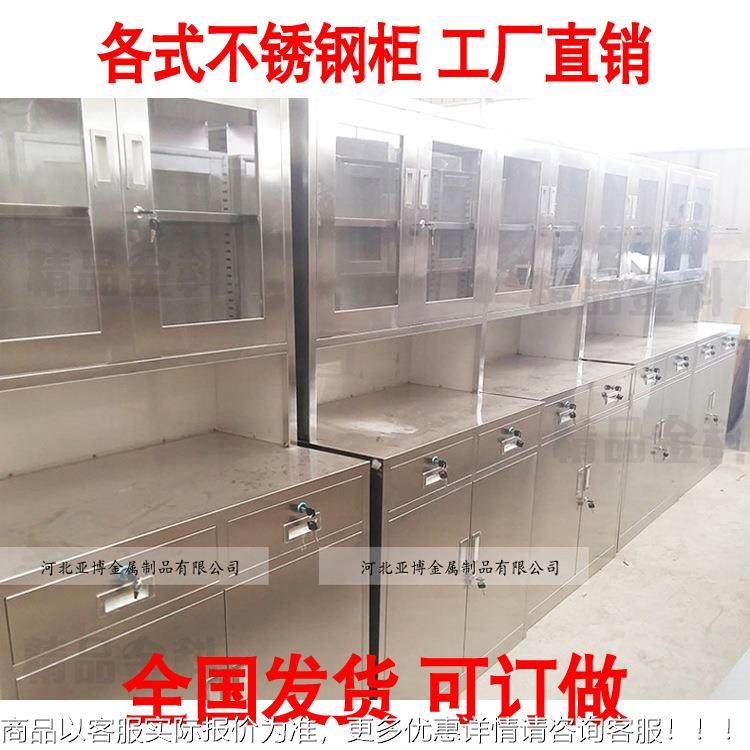 304不锈钢药柜 不锈钢YBGZ-059柜子 01不2药锈钢柜 医院存放柜 品,办公设备/耗材/相关服务,办公设备配件及相关服务,淘宝优惠券,粉丝福利购,淘宝优惠卷