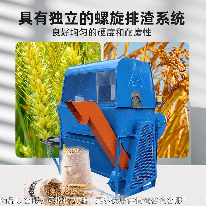 吹风式双滚筒麦脱粒家用小高型自动VJP净稻谷效打谷机机,农机/农具/农膜,收割机械,淘宝优惠券,粉丝福利购,淘宝优惠卷