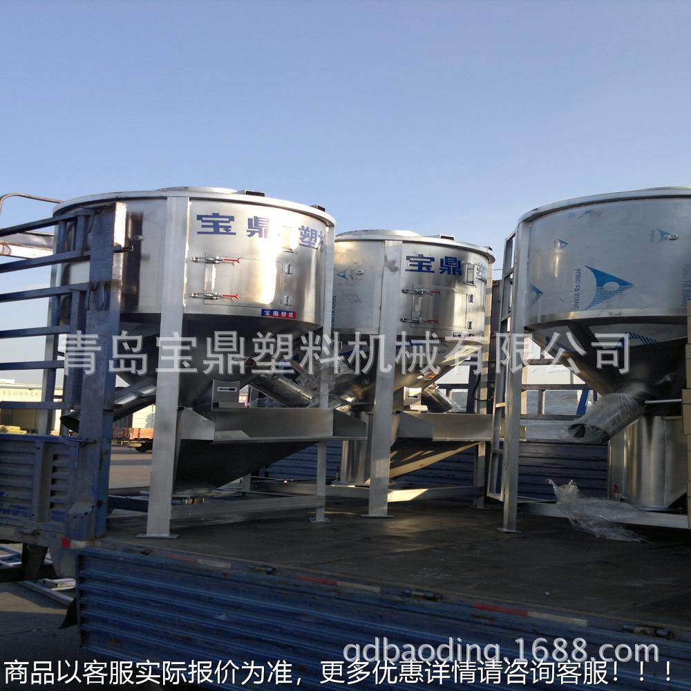 大量应G料50BLS-50KG-1000K供塑颗粒混料机