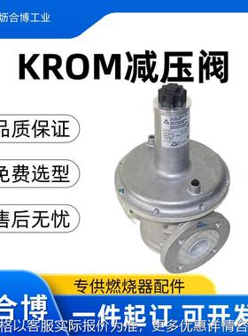 减压阀VGBF40F40-霍科德燃气调压阀坜合博供暖燃烧器燃烧机