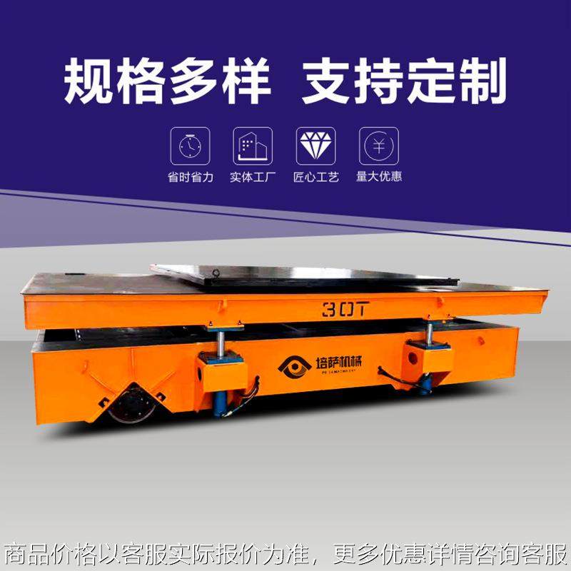 10吨卷材搬运车遥控液压升降平板车电动举升轨道平车,五金/工具,液压装卸车,淘宝优惠券,粉丝福利购,淘宝优惠卷