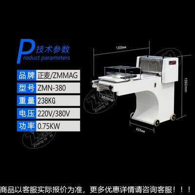 380型TSZ快吐司成型械机面包机用商吐司面包机土司速整形机设备