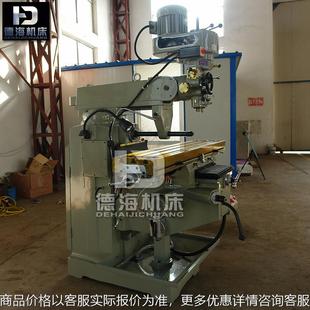 年前可发货 机头切削力强 厂家销售5H炮塔铣床 主轴NT40台湾原装